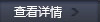 蒙砂酒瓶如何制作的？